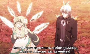 Misfit of Demon King Academy S2 - 07 [SUB]