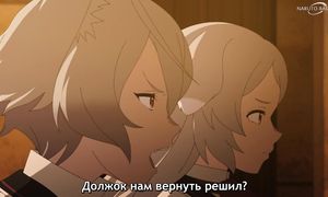 Mushoku Tensei S2 - 07 [SUB]