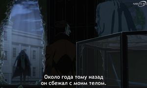 Undead Murder Farce - 08 [SUB]