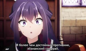 Reign of the Seven Spellblades - 08 [SUB]