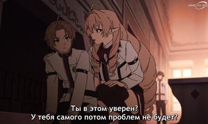 Mushoku Tensei S2 - 08 [SUB]