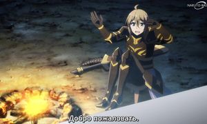 Reborn as a Vending Machine - 09 [SUB]