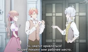 Sugar Apple Fairy Tale - 21 [SUB]