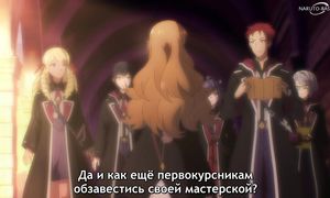 Reign of the Seven Spellblades - 09 [SUB]
