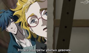 Undead Murder Farce - 10 [SUB]
