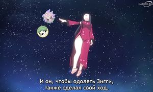 Edens Zero S2 - 23 [SUB]