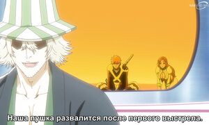 Bleach 388 [SUB]