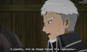 Devil is a Part Timer! S2 - 22 [SUB]