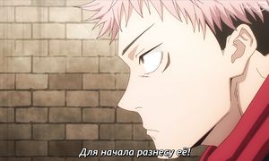 Jujutsu Kaisen S2 - 08 [SUB]