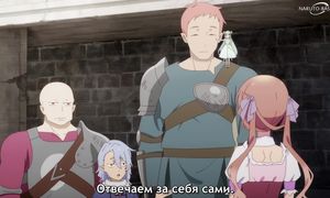 Sugar Apple Fairy Tale - 23 [SUB]
