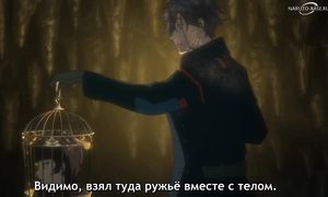 Undead Murder Farce - 12 [SUB]