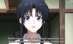 Rurouni Kenshin - 12 [SUB]