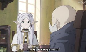 Frieren - 01 [SUB]
