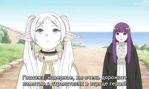 Frieren - 03 [SUB]