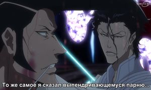 Bleach 392 [SUB]