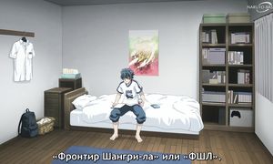 Shangri-La Frontier - 01 [SUB]