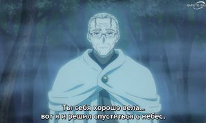 Frieren - 05 [SUB]