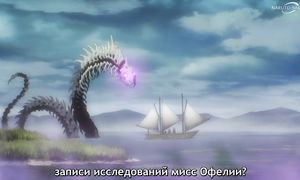 Reign of the Seven Spellblades - 14 [SUB]