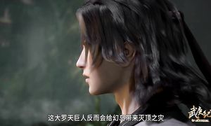 Хроники Ву Гэна 4 / Wu Geng Ji 4 (серия 42)
