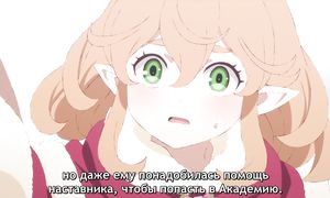 Faraway Paladin S2 - 01 [SUB]