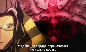 Returner Magic - 01 [SUB]