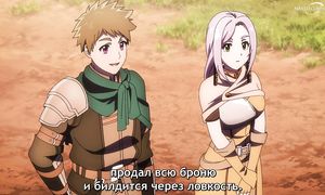 Shangri-La Frontier - 02 [SUB]