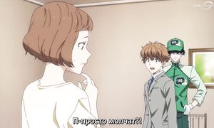Forbidden Deductions - 02 [SUB]