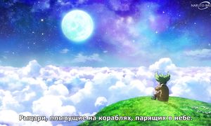 Mokushiroku no Yonkishi - 01 [SUB]