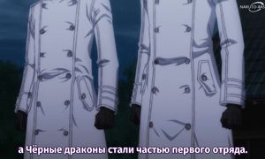 Tokyo Revengers S3 - 02 [SUB]