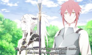 Faraway Paladin S2 - 02 [SUB]