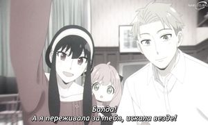 Spy x Family S2 - 02 [SUB]