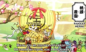 One Piece - 1079 [SUB]