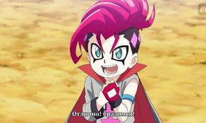 Beyblade Burst DB - 09