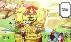 [SaloVpalo] One Piece - 1079 (1080p)
