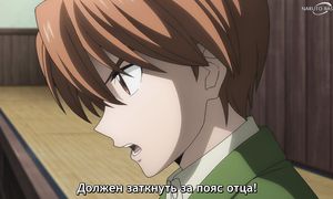 Rurouni Kenshin - 16 [SUB]