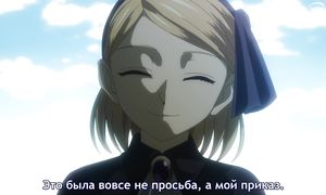 Ancient Magus Bride S2 - 16 [SUB]