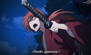Rurouni Kenshin - 17 [SUB]