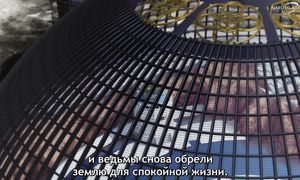 Kingdoms of Ruin - 04 [SUB]