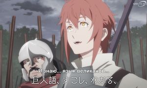 Faraway Paladin S2 - 05 [SUB]