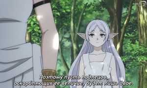 Frieren - 10 [SUB]