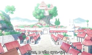 Shangri-La Frontier - 07 [SUB]