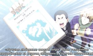 Kage no Jitsuryokusha S2 - 08 [SUB]