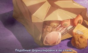 Ancient Magus Bride S2 - 20 [SUB]