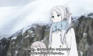 Frieren - 12 [SUB]
