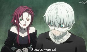 Ragna Crimson - 09 [SUB]