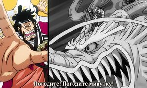 One Piece - 1085 [SUB]