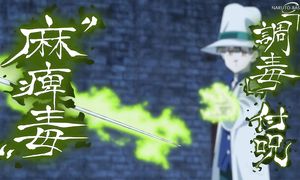 Mokushiroku no Yonkishi - 07 [SUB]