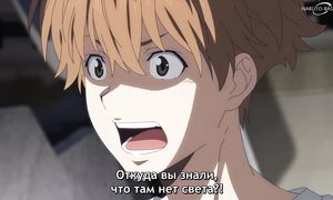 Forbidden Deductions - 09 [SUB]