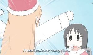 [subs] ep 22 - Nichijou [MelodicVoiceStudio]