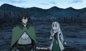 Rising of the Shield Hero S3 - 09 [SUB]